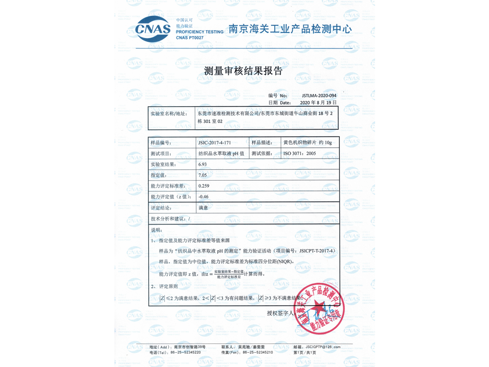 Qualification